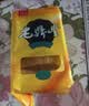 老鼎丰正宗老式五仁月饼500g（5枚装）中华老字号 糕点 送礼聚会 下午茶 实拍图