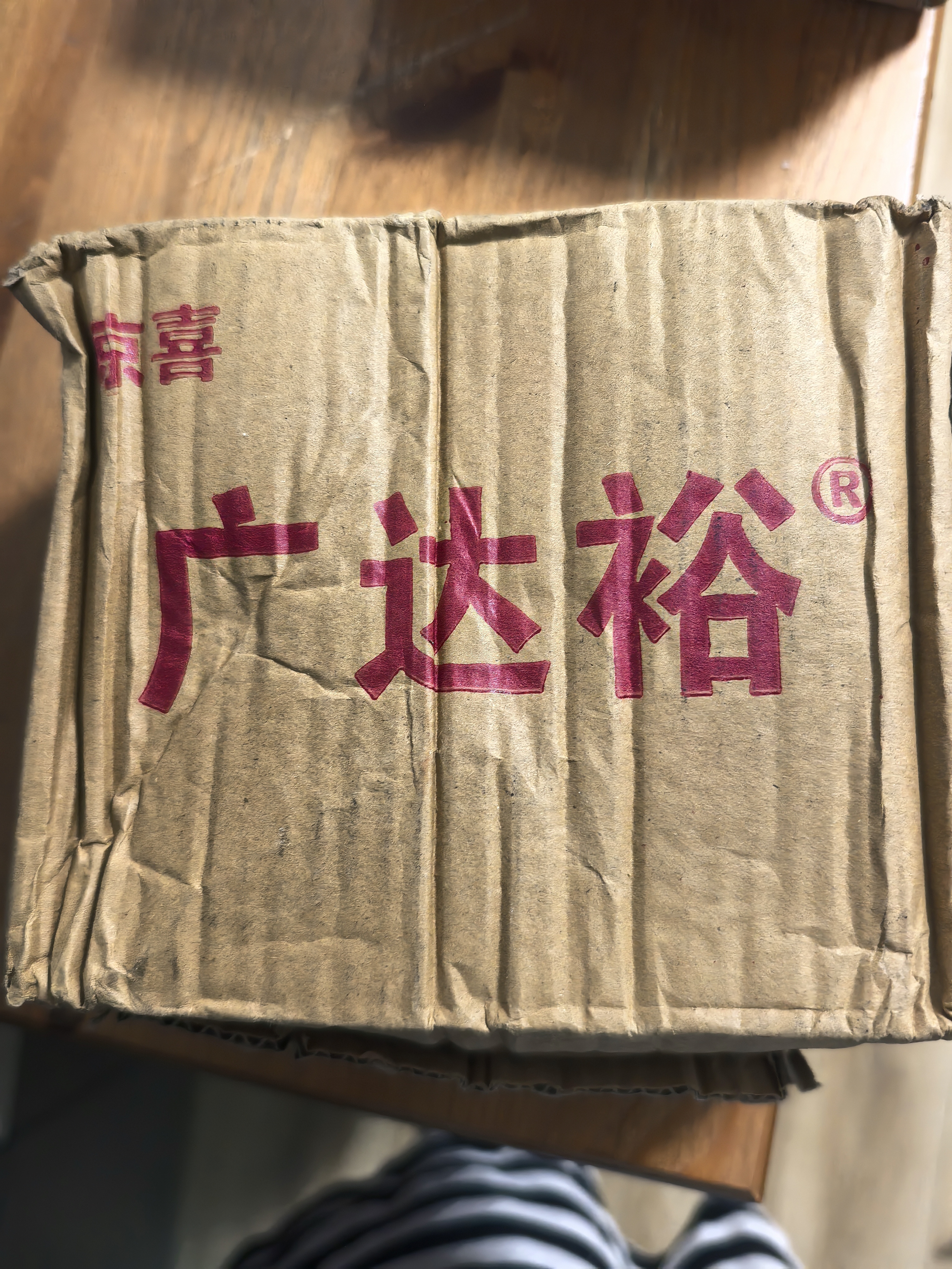 京喜加赵县百年梨乡白梨黄冠梨【京严选】核心产区小吊梨汤冰糖梨润肺 带箱2斤[净重1.6斤]单果250g 黄冠梨 果园直发 京东快递 实拍图