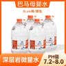LONGLIFE巴马核心水源弱碱性饮用天然泉水巴马高端婴儿水5L4大桶 实拍图