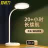 好视力usb可充电小台灯儿童大学生宿舍卧室办公室工作学习阅读led书桌灯 实拍图