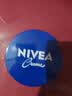 妮维雅（NIVEA）孙颖莎同款保湿小蓝罐润肤霜身体乳150ml精华护肤生日礼物女生 实拍图