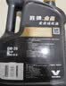 胜牌两次小保养卡 金皇 全合成机油0W-20 SP 4L+机滤+工时 12个月有效 实拍图