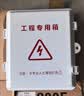 视明通 监控防水盒塑料室外户外防雨电源盒子安防工程交换机弱电设备防水箱SMT-800E 实拍图