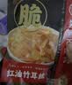 紫燕百味鸡红油竹耳丝麻辣鲜香小菜凉菜办公室卤味素食即食预制菜下酒60g 实拍图