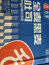 舌里黑麦全麦面包1kg0脂吐司粗粮早餐健身代餐休闲零食【京东真全麦】 实拍图
