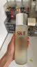 SK-II神仙水精华液75ml水乳补水护肤品化妆品礼盒套装sk2生日礼物女士 实拍图