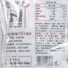 方家铺子中华老字号去核红枣500g 1斤无核枣零食蜜饯果干煲汤专用 实拍图