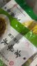 老坛子老母水泡菜9件套组合装 非遗技艺 四川东坡泡菜 泡椒酸菜泡姜豇豆 老母水泡菜9件组合装各1袋 实拍图