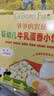 爷爷的农场高钙芝士小软饼干草莓味 宝宝儿童零食饼干 送礼礼盒60g*3盒 实拍图