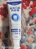 白云山含氟防蛀牙膏状成人修复蛀牙补洞再生修复龋齿牙菌斑清理专用烂虫牙黑线补牙青少年高氟医用口腔防蛀膏120g 实拍图