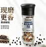 特瑞肯美式黑胡椒海盐研磨瓶装50g西餐牛排鸡胸肉轻食沙拉调味料 实拍图