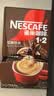 雀巢（Nestle）【樊振东同款】1+2特浓低糖*速溶咖啡三合一冲调饮品90条1170g 实拍图