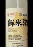 米婆婆本色糯米酒9度1.6L*1桶甜酒酒酿酒糟孝感糯米酒汁口感醇厚 实拍图