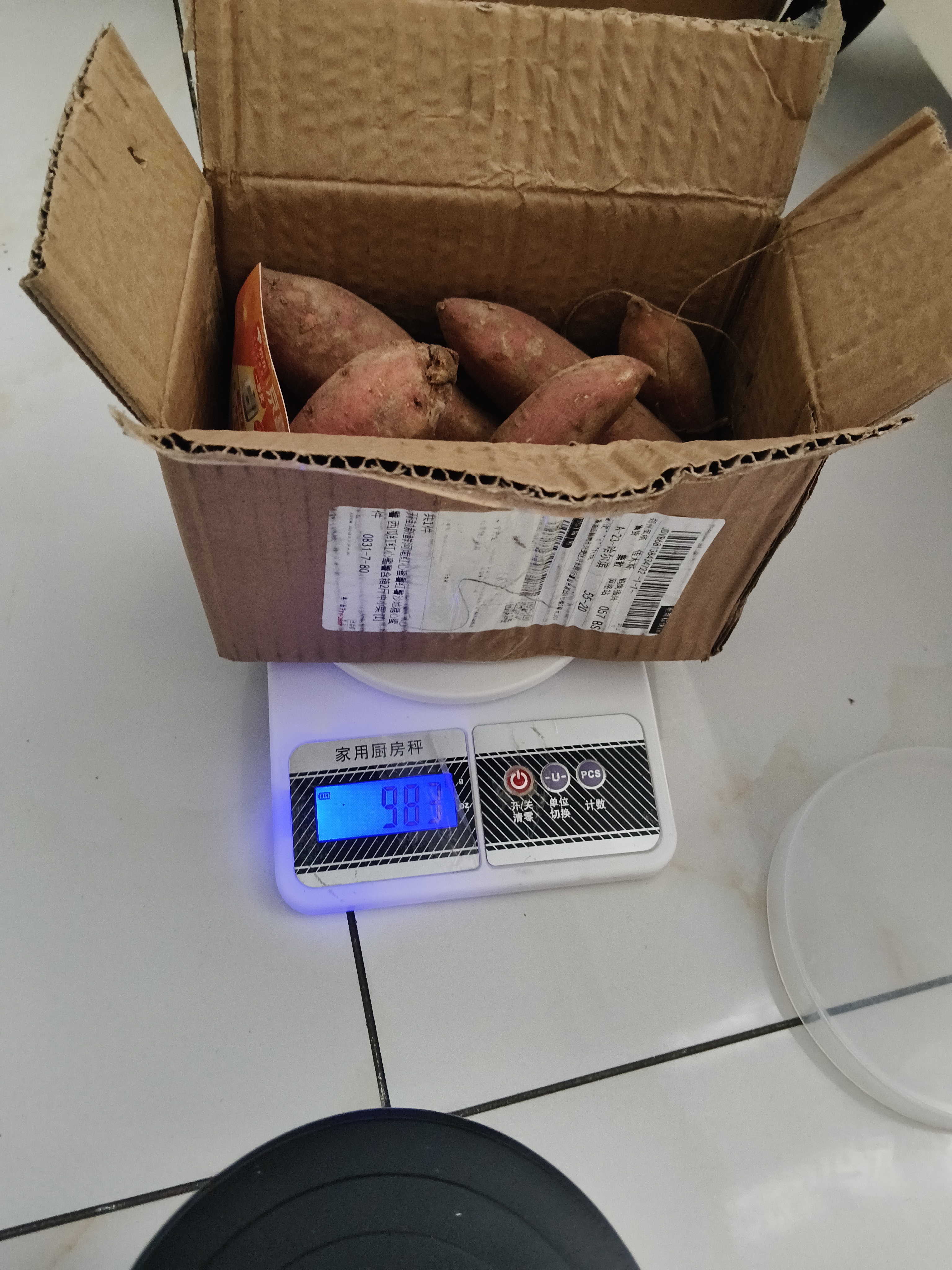 现挖沙地蜜薯红薯新鲜农家糖心番薯烤地瓜软糯批发黄心包邮 西瓜红蜜薯2斤中小果 实拍图