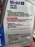 美孚（Mobil）全合成汽机油5W-30 SP级4L美孚1号极光银汽车保养京东养车自营 实拍图