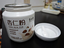 半山农纯杏仁粉300g 100%纯原味无添加剂冲泡代餐搭甜南杏仁烘焙原料 实拍图