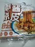 麻酱红油凉皮开袋即食8包整箱方便宿舍懒人免煮天热解暑4包混装 【带料包】麻酱凉皮248g*1袋 实拍图