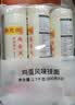陈克明面条 老妈厨房鸡蛋风味挂面900g*3包组合 炸酱面拌面拉面营养 实拍图