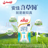 安佳（Anchor）低脂牛奶高钙纯牛奶新西兰原装进口草饲1L*12盒 减少50%脂肪  实拍图