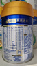 美素佳儿（Friso）皇家婴儿配方奶粉1段（0-6个月婴儿适用）400克 乳铁蛋白 新国标 实拍图