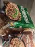 马老表 云南过桥米线综合味8袋装 非油炸泡面免煮清真106g*8袋 实拍图