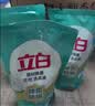 立白天然茶籽洗衣液12斤 除菌除螨抑菌 手洗机洗 祛味去渍 整箱家庭装 实拍图