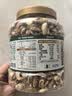 三只松鼠每日坚果纯坚果1.1KG/罐开心果腰果夏威夷果休闲零食中秋团购送礼 实拍图