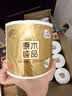 清风有芯卷纸 金装4层200克*27卷 高克重卫生纸卷筒纸 厕纸纸巾整箱 实拍图