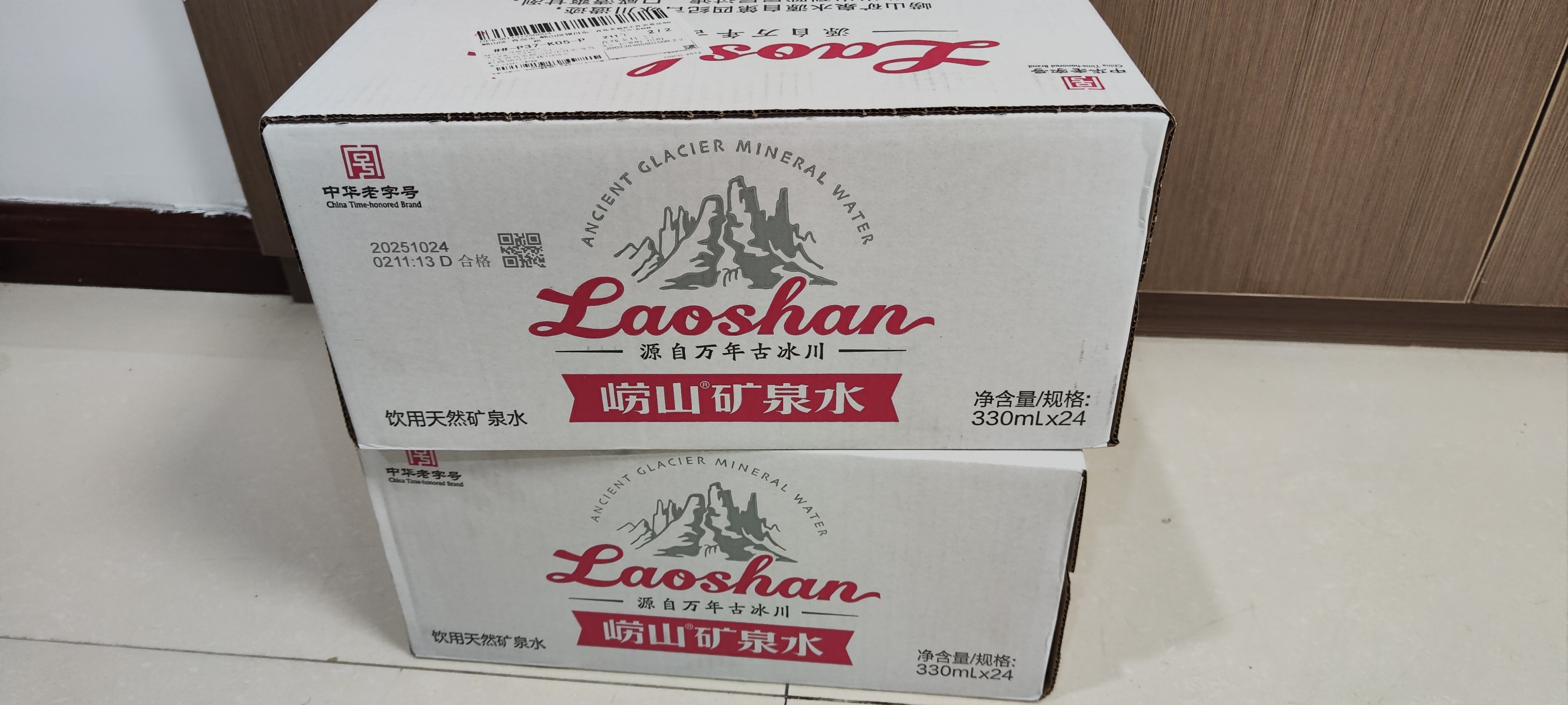 崂山中华老字号 饮用天然矿泉水 330ml*24瓶*2箱 锶-偏硅酸型矿泉水 实拍图