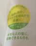 惠润（SUPER MiLD）绿野洗发露替换装400ml 无硅油清爽蓬松洗发水京东自营 实拍图