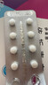 [伊来恩] 依折麦布片 10mg*20片/盒 实拍图