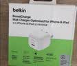 贝尔金（BELKIN）充电器 PD快充 苹果充电器40W便携充电头 手机iPhone/iPad充电头 C口电源适配器 白色 实拍图