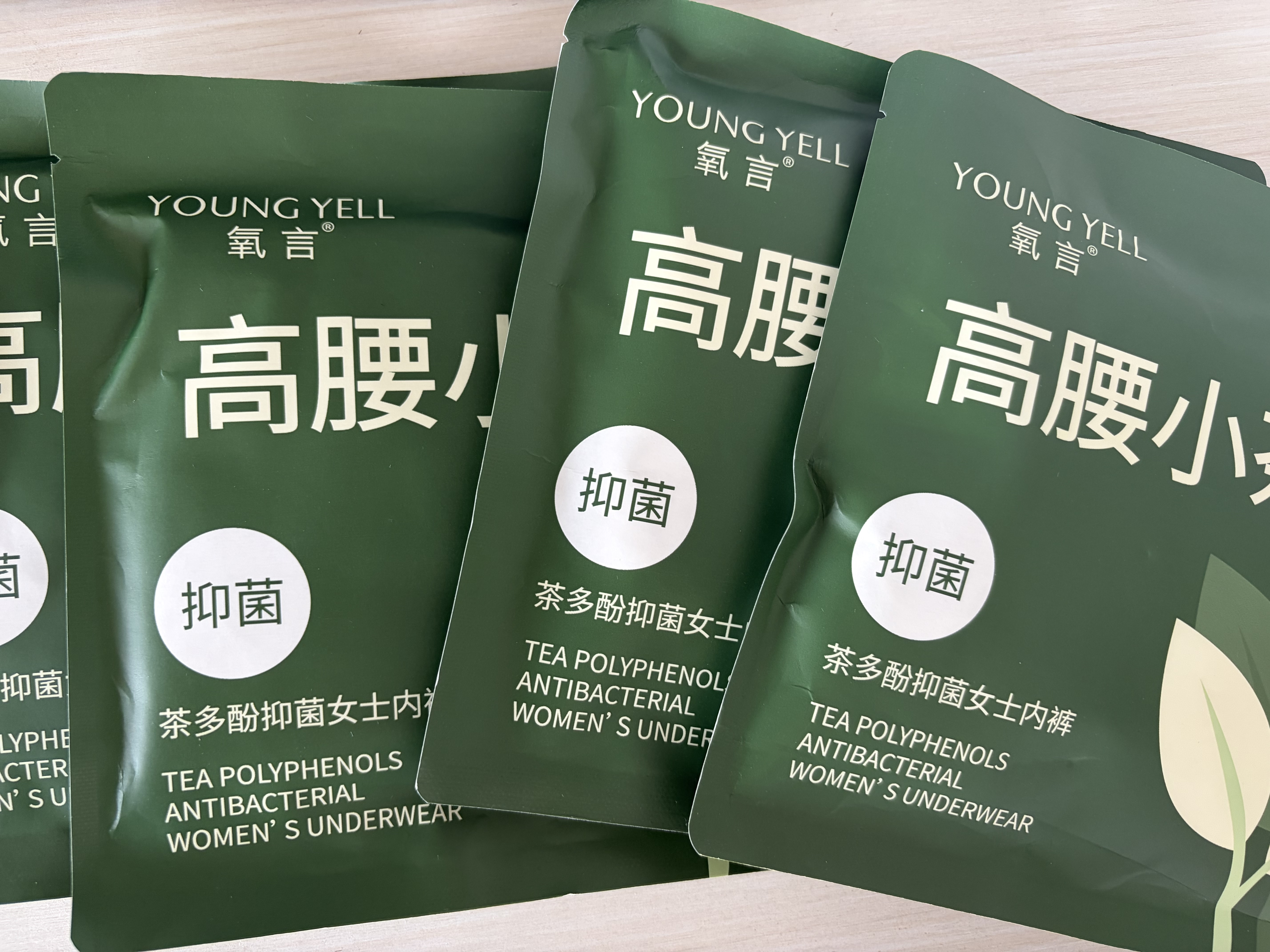 氧言（YOUNGYELL）女士内裤女士高腰纯棉10A抗菌大码200斤无痕收腹提臀女性内裤4条 实拍图