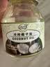 南世椰香 椰子油600ml 天然冷压榨椰子油食用油可炒菜烘焙饮食 实拍图