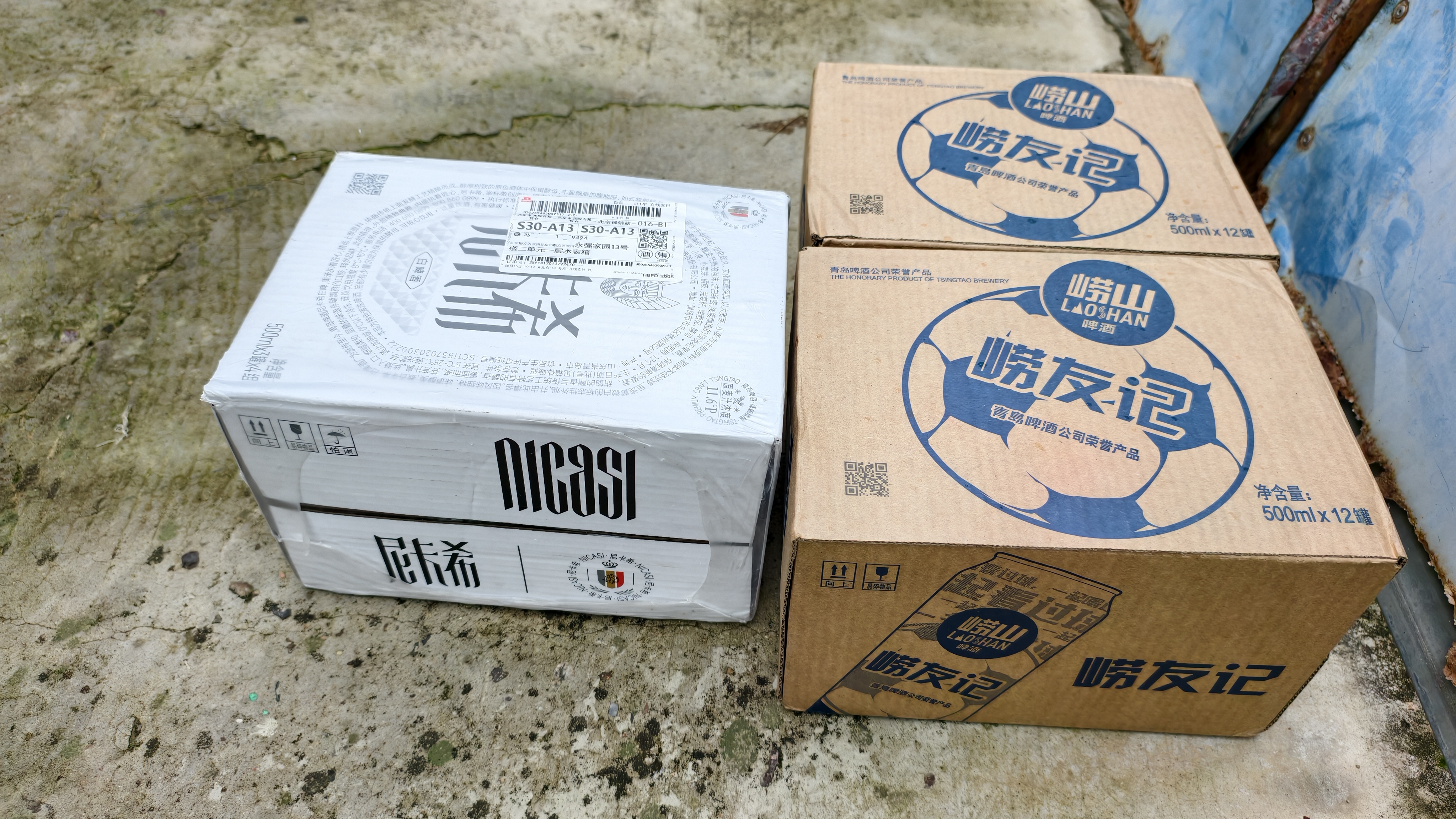 青岛啤酒崂山啤酒崂友记足球罐啤500ml*12罐整箱装 实拍图