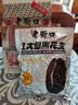 老街口蒜香味花生420g/袋 坚果炒货休闲零食带壳炒制小花每日坚果 实拍图