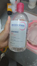 贝德玛（BIODERMA）【七夕情人节礼物】粉水敏感肌洗卸温和不伤肤卸妆水500ml*2 实拍图