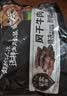三只松鼠风干牛肉约500g散称袋装六成干休闲零食手撕牛肉干肉脯内蒙 实拍图