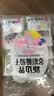 新边界 【新疆吐鲁番特产】大颗粒多彩葡萄干1000g提子干蜜饯果干小包装 实拍图