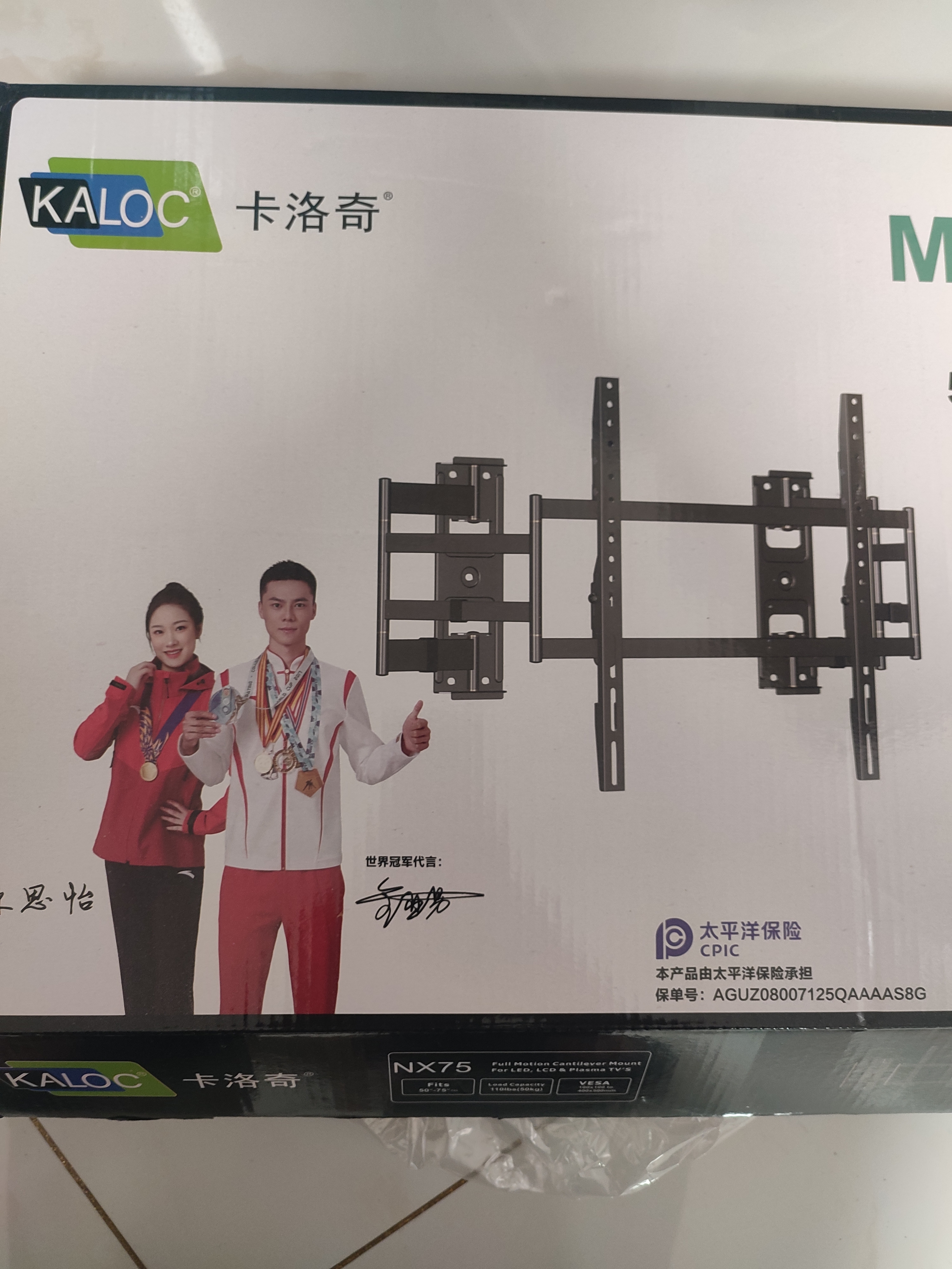 KALOC卡洛奇【新型结构不挡插座】超薄内嵌双臂伸缩电视机支架壁挂架可伸缩旋转适配100寸海信85小米TCL NX75超薄3.15厘米 适配55-70吋 实拍图