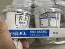 卡士（CLASSY.KISS）全程冷链 3.3g原味鲜酪乳100g*18杯  低温酸奶 源头直发 实拍图