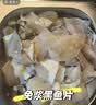 钓鱼记免浆黑鱼片2斤 (4袋*250g) 生鱼片冷冻火锅食材 生鲜 中秋送礼 实拍图