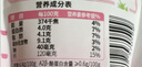 简爱酸奶 父爱配方4%蔗糖 100g*12袋 儿童酸奶 源头直发 实拍图
