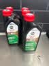 嘉实多（Castrol）畅行 全合成机油 0W-40 SP 4L 行系列 汽车保养 京东养车自营 实拍图