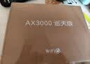 中兴（ZTE）巡天 AX3000T满血WIFI6千兆无线家用路由器 大户型覆盖 5G智能家用无线 wifi路由 Mesh 3000M速率 实拍图