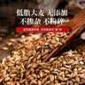 民补堂大麦茶特级正品麦香浓郁解腻断奶炒熟大麦600g 实拍图