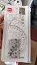 得力（deli）酷黑款15cm4件套套尺易读取刻度清晰携带便捷学生直尺量角器三角尺开学好物必备学生必备文具 实拍图
