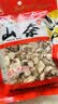 川珍山奈100g袋装【配料干净】沙姜三奈烧炖卤肉料烹饪香料香辛调味料 实拍图