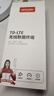影腾随身wifi多网全国通用无线wi-fi6免插卡移动联通无限制大流量卡便携式网卡高速网络2026款5GHF 【多网通8000毫安充电款】+续航翻倍全国通用 实拍图