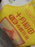 十月稻田 赤峰小米 5斤 内蒙古敖汉 小米黄小米 杂粮米 粗粮 早餐小米粥 实拍图